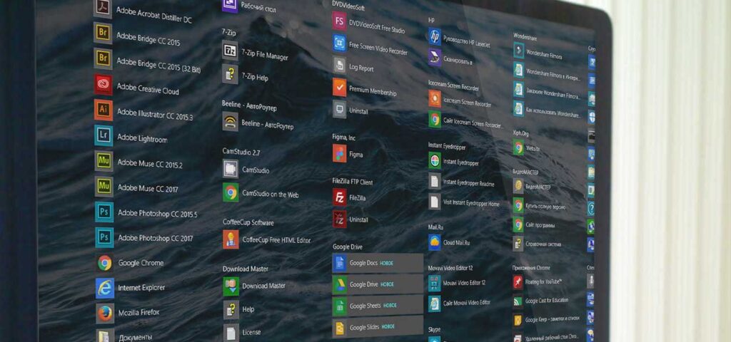 Installation Logiciel